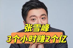 瓜帅：上赛季去阿布扎比集训后拿了5座冠军，这赛季还想去