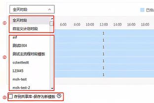 德甲积分榜：勒沃库森多赛2场领先第二拜仁7分